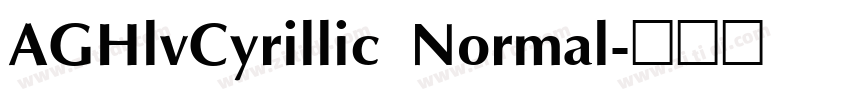 AGHlvCyrillic Normal字体转换